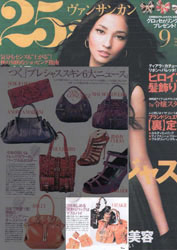 Ozakii London Bag in Magazine 25